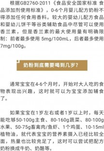 婆婆奶粉的真实评价与选购指南让你不再迷茫