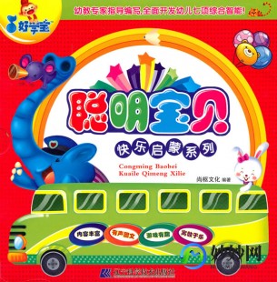 聪聪宝贝屋,聪聪宝贝屋_两性专题手机版