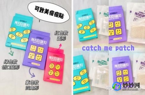 暖脐贴,暖脐贴的功能主治