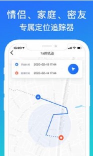 手机归宿地查询,一键定位,揭秘手机所在地理位置--全新手机所在地查询系...