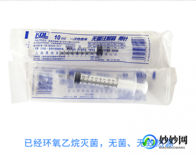 1u,输血1u是多少毫升