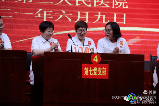 王秀军,王秀军_医生预约挂号_出诊时间-潍坊市人民医院