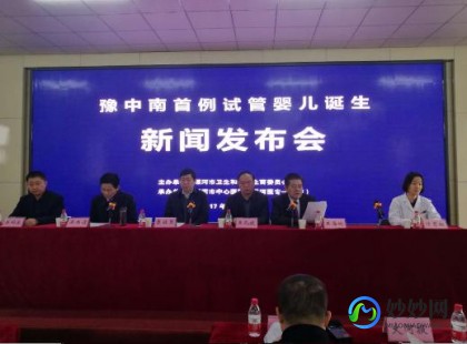 海外三代试管孕期助孕私立医院排名公布名单!附详细费用构成!
