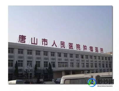 咸阳哪家医院最有实力做第三代试管!价格直接、透明!