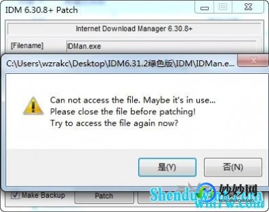 dataexplore注册机,dataexplore注册机,DataExplore注册机游戏新手指南及攻略