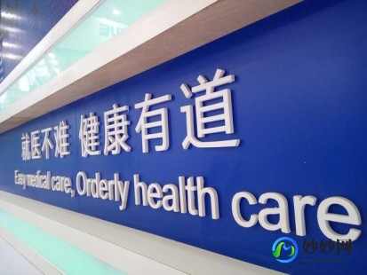 长春选择试管三代更好医院的诀窍!快来一探究竟!