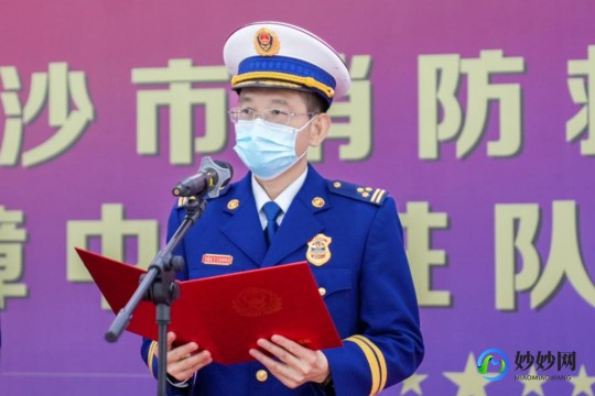 长沙消防总队医院,湖南消防总队医院简介_详细介绍