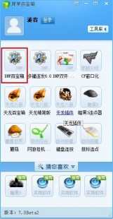 百宝箱连发,简单百宝箱连发功能大揭秘,助你游戏闯关更轻松!,百宝箱是单抽还是六连抽
