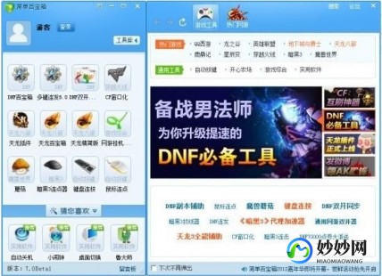 百宝箱连发,简单百宝箱连发功能大揭秘,助你游戏闯关更轻松!,百宝箱是单抽还是六连抽