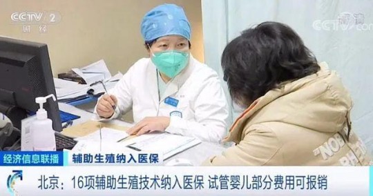 俄罗斯试管可以报销哪部分费用？价格直接、透明!