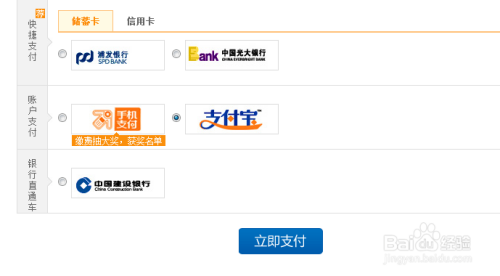 网上怎么充话费,手机话费轻松在线交,手机能否交话费及操作指南一览
