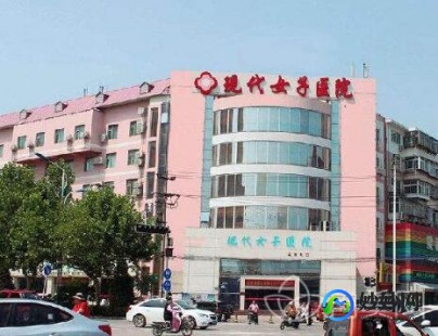 河北现代女子医院,河北现代女子医院医生专家出诊时间_预约挂号