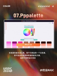 wap,wap,一、色彩能量