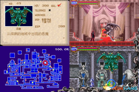 恶魔城月下夜想曲金手指,手机版恶魔城晓月圆舞曲终极金手指攻略,轻松通关无难度