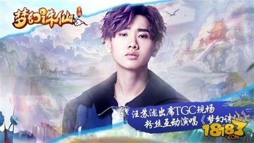 梦幻诛仙发布会,梦幻诛仙发布会,梦幻诛仙手游发布会揭秘,探索飞仙之旅,攻