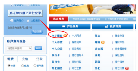 开通网上银行,手机轻松一步,学会网上银行开通及操作全攻略