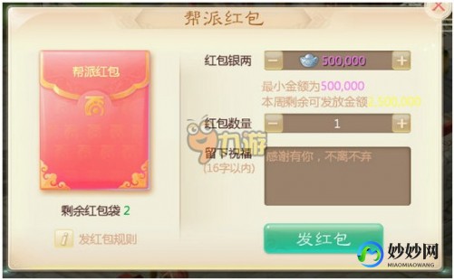 抢红包攻略,wx抢红包玩法全攻略,手游爱好者必备!_wx抢红包玩法大全集