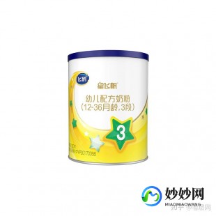 奶粉几段,奶粉分几个阶段