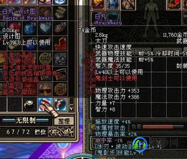 dnf白丸,DNF白丸获取全攻略—dnf白丸太刀