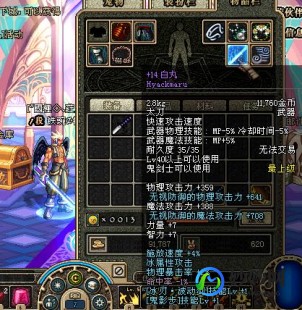 dnf白丸,DNF白丸获取全攻略—dnf白丸太刀