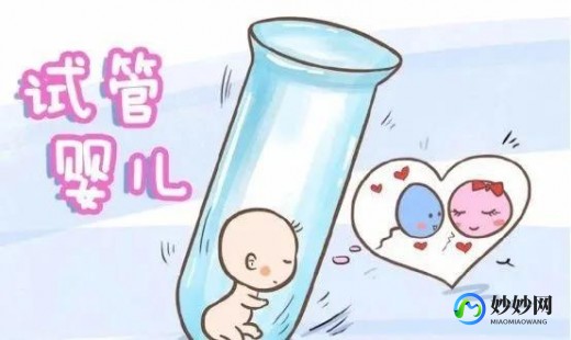 海外哪家医院最有实力做第三代试管!快来一探究竟!