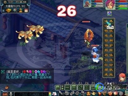 梦幻江湖攻略,梦幻江湖攻略,梦幻江湖,独步武林的秘诀与攻略,我想看梦幻江湖