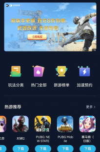 m6登录器,M6登录器 mdash  mdash  游戏玩家的新选择,畅享无忧游戏体验;m6游戏平台