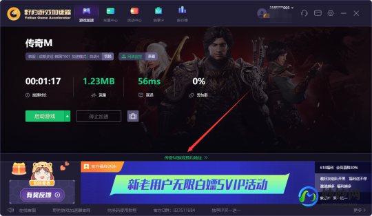 m6登录器,M6登录器 mdash  mdash  游戏玩家的新选择,畅享无忧游戏体验;m6游戏平台