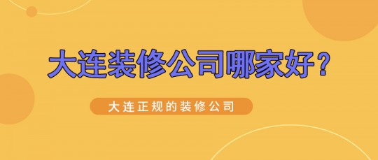 海外选择试管三代更好医院的诀窍!解答在这里!