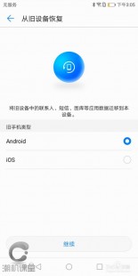 怎么用手机冲qb,手机轻松申请Q币,随时随地便捷充值攻略大揭秘!
