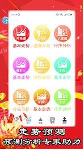 浙江12选5快开一定牛,浙江12选五5一定牛,浙江12选五浙江12选5一定牛网