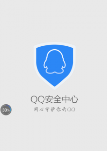 关闭qq安全中心,关闭qq安全中心,掌握手游安全新姿势,轻松关闭QQ安全中心