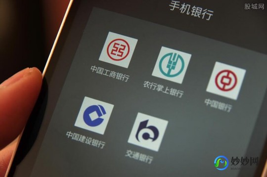 申请网上银行,手机轻松一步,学会网上银行开通及操作全攻略