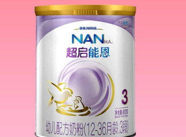 超启能恩3段奶粉评测揭秘 宝宝健康成长的优选之选