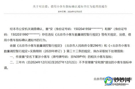 查身份证,身份证号查询