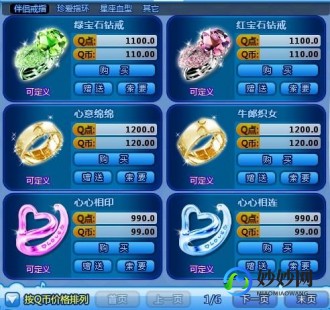 qq炫舞记忆助手免费高分,QQ炫舞记忆助手,免费获取高分秘籍,轻松成为炫舞达人!