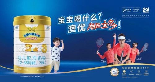 澳哞哞奶粉品质揭秘 宝妈们的真实使用体验大曝光