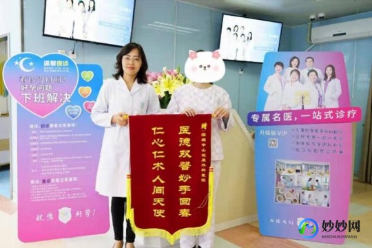 深圳助孕三代试管公司排名靠前的有哪些!费用和生育指南!