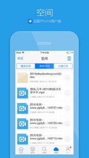 迅雷看目的地,手机迅雷看看官方网址速查,随时随地畅享影视资源