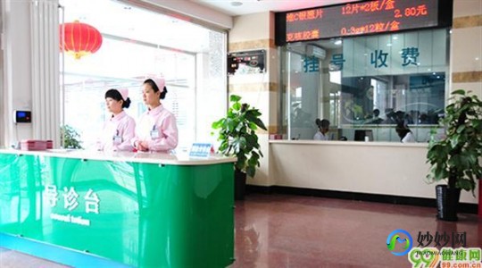 北京京科银康医院,北京京科银康医院患者就诊评价_怎么样_好不好