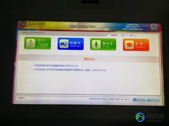 江苏试管可以报销哪部分费用？快来一探究竟!
