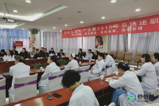 上海九龙男子医院评价,上海九龙男子医院评价