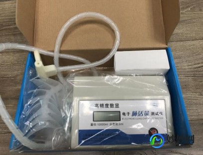 电子肺活量计,肺活量怎么测