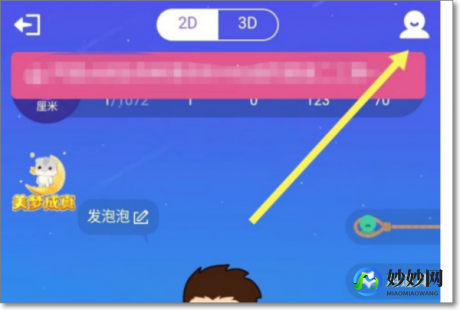 厘米秀怎么关,QQ