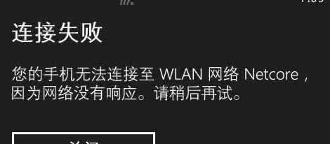 手机wifi连接上不能上网,手机WiFi连接成功却无法上网？探究故障原因及解决技巧!