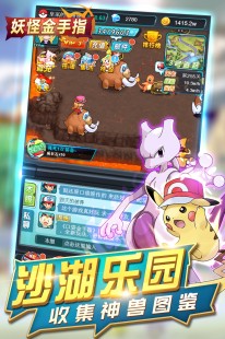 美妙世界金手指,美妙世界金手指,美妙世界金手指,手游攻略与玩法大揭秘