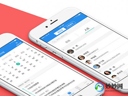 oa软件试用,随时随地高效办公--全新手机版OA办公系统APP体验