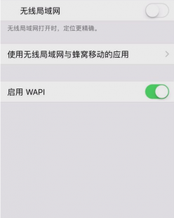 wap网,手机WAP无法连接GPRS,可能是WAPI设置问题及网络兼容性解析...