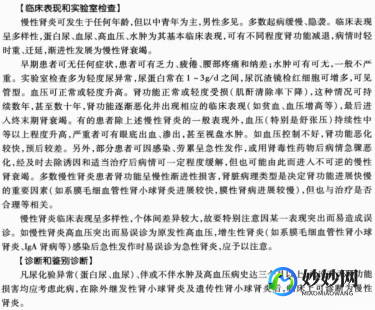 肌酐48正常吗,血肌酐正常值是多少