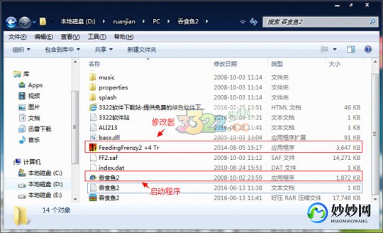 吞食鱼2编辑器,吞食鱼2游戏新体验,编辑器带来的无限乐趣_吞食鱼2手机版破解版下载
